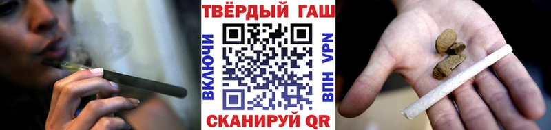 Купить наркоту Ковдор Alpha-PVP ГАШ Бошки Шишки COCAIN
