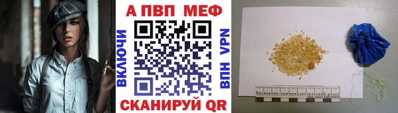 ОМГ ОМГ онион  Ковдор  Alpha-PVP кристаллы 