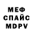 Метадон белоснежный Keon Liller_228
