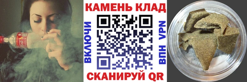 ГАШИШ хэш  Ковдор 