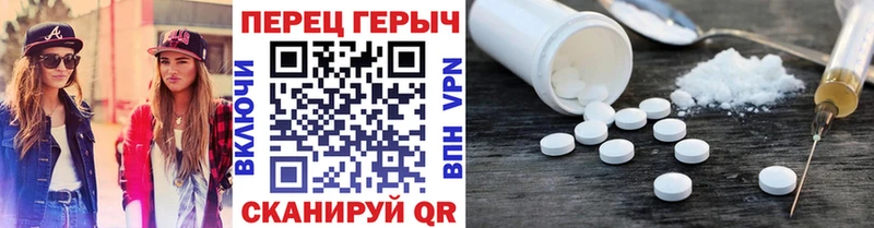 Героин хмурый  Ковдор 