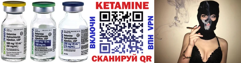 купить  сайты  Ковдор  КЕТАМИН VHQ 