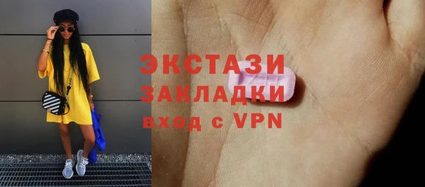 сатива Абаза
