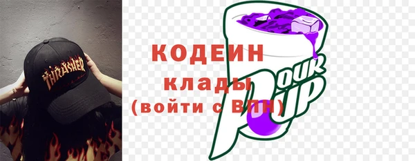сатива Абаза