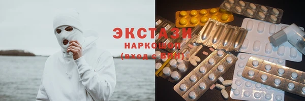 сатива Абаза