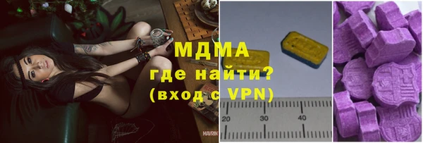 кокаин колумбия Абдулино