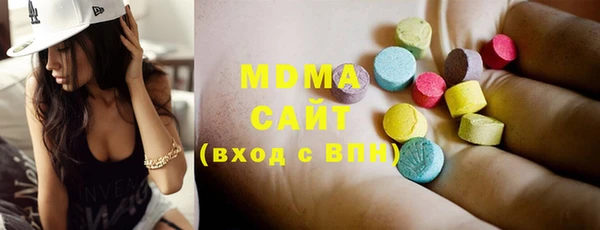 сатива Абаза