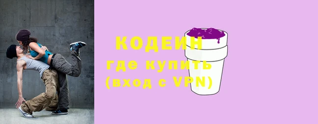 кокаин колумбия Абдулино