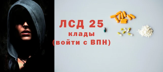 кокаин колумбия Абдулино