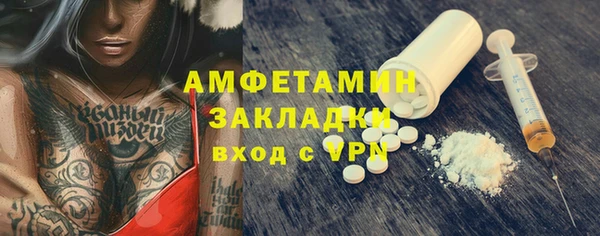 COCAINE Алексин
