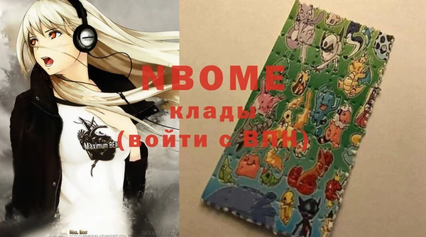 кокаин колумбия Абдулино
