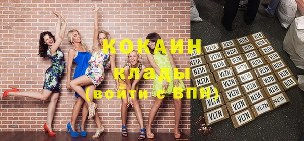 кокаин колумбия Абдулино