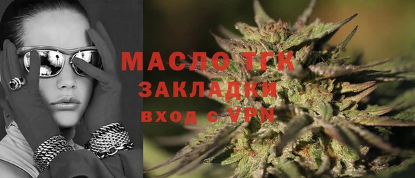 сатива Абаза