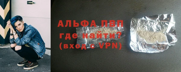 сатива Абаза