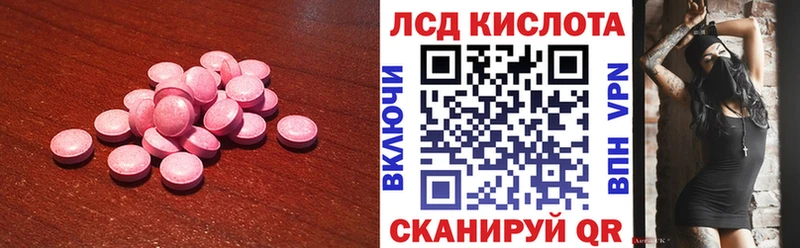 OMG зеркало  Ковдор  площадка формула  Лсд 25 экстази кислота 