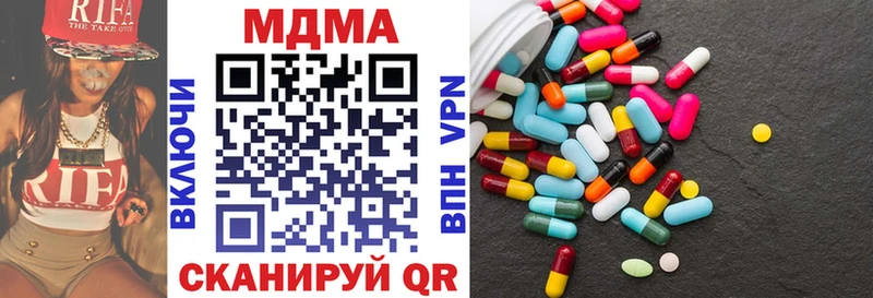 продажа наркотиков  Ковдор  МДМА VHQ 