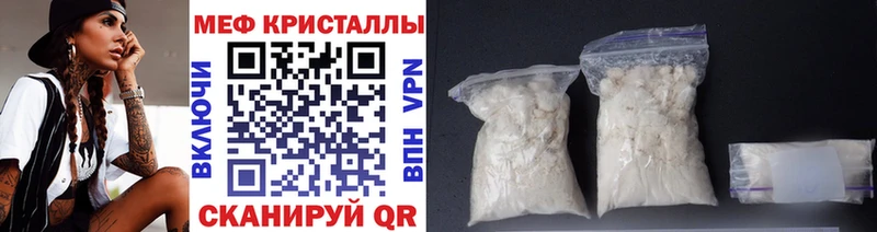 Меф мяу мяу мука Ковдор