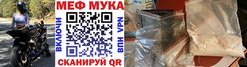 продажа наркотиков  Ковдор  МЯУ-МЯУ мяу мяу 