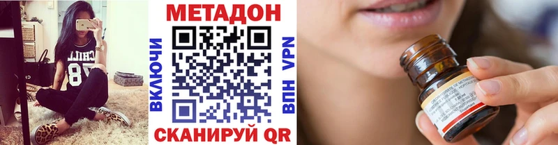 хочу наркоту  kraken как зайти  Метадон белоснежный  Ковдор 