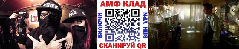 МЕТАМФЕТАМИН пудра Ковдор
