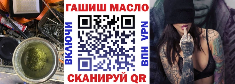 даркнет сайт Ковдор мега tor Дистиллят ТГК гашишное масло