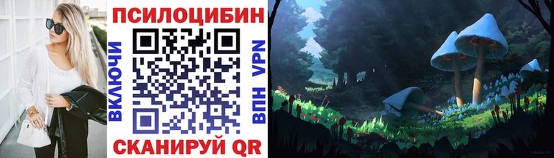 Псилоцибиновые грибы ЛСД  МЕГА как зайти  Ковдор 